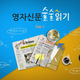 Illustration for article titled Gợi ý những tài liệu học tiếng Hàn sơ cấp thông dụng em/em